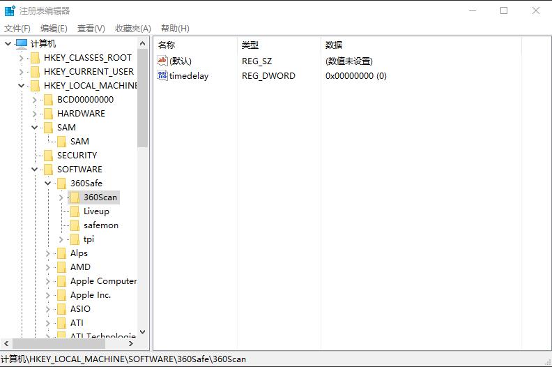 Windows注册表详解 | Note's blog